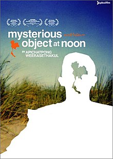 Mysterious Object at Noon (2000) ดอกฟ้าในมือมาร Duangjai Hiransri