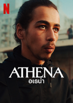 Athena (2022) อเธน่า Dali Benssalah