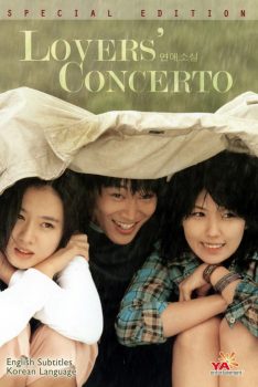 Lovers’ Concerto (2002) รักบทใหม่ของนายเจี๋ยมเจี้ยม Tae-Hyun Cha