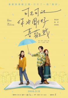 Do You Love Me As I Love You (2020) Yu-Ning Tsao