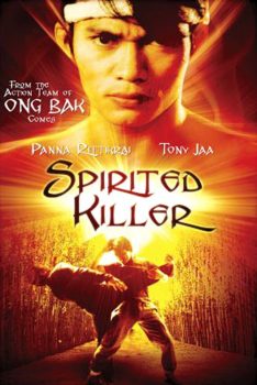 Spirited Killer (1994) ปลุกมันขึ้นมาฆ่า 4 Bradford Hutson