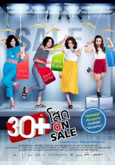 30+ Soht On Sale (2011) 30+ โสด Laila Boonyasak
