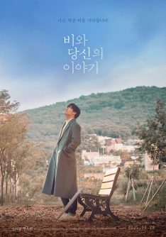 Waiting For Rain (2021) Woo-hee Chun