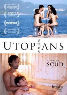 Utopians (2015) Adonis He