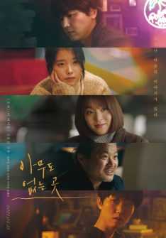 Shades of the Heart (2019) Woo-jin Yeon