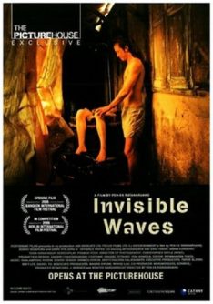 Invisible Waves (2006) คำพิพากษาของมหาสมุทร Tadanobu Asano