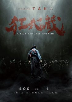 Crazy Samurai: 400 vs. 1 (2020) Tak Sakaguchi