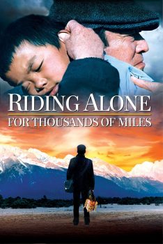 RIDING ALONE FOR THOUSANDS OF MILES (2005) เส้นทางรักพันลี้ Ken Takakura