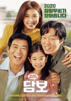 Pawn (2020) Dong-il Sung
