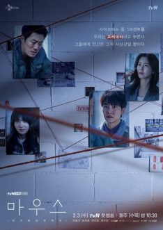 Mouse (2021) Lee Seung-gi