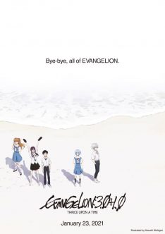 Evangelion: 3.0+1.0 Thrice Upon a Time (2021) Megumi Ogata