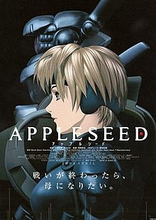 Appleseed (2004) คนจักรกลสงคราม ล้างพันธุ์อนาคต Ai Kobayashi