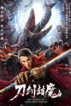 The Legend of Enveloped Demons (2022) กระบี่ผนึกมาร Wanjin Cao