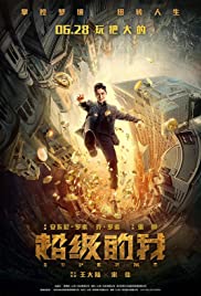 Super Me (2019) ยอดมนุษย์สุดโต่ง Talu Wang