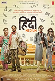 Hindi Medium (2017) อินดี มีเดียม Irrfan Khan