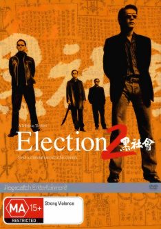 Election 2 (2006) ขึ้นทำเนียบเลือกเจ้าพ่อ 2 Louis Koo