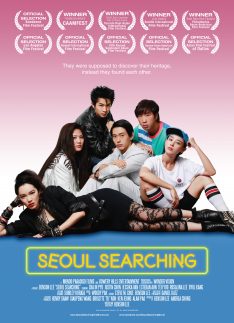 Seoul Searching (2015) ต่างขั้วทัวร์ทั่วโซล In-pyo Cha