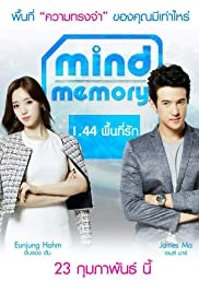 Mind Memory: 1.44 (2017) พื้นที่รัก James Ma