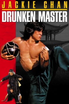 Drunken Master (1978) ไอ้หนุ่มหมัดเมา Jackie Chan