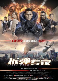 Shock Wave (2017) คนคมล่าระเบิดเมือง Andy Lau