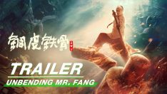 Unbending Mr.Fang (2021) ฟางซื่ออวี้ ยอดกังฟูกระดูกเหล็ก Wang Zhao
