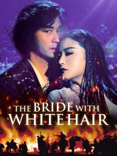 The Bride with White Hair (1993) นางพญาผมขาว หัวใจไม่ให้ใครบงการ Brigitte Lin
