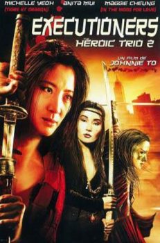 The Heroic Trio 2: Executioners (1993) สวยประหาร 2 Maggie Cheung