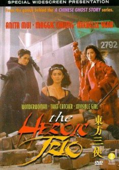 The Heroic Trio (1993) สวยประหาร Michelle Yeoh