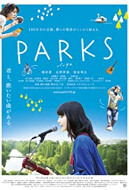 Parks (2017) พาร์ค Ai Hashimoto