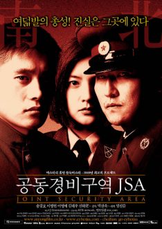 J.S.A. Joint Security Area (2000) สงครามเกียรติยศ มิตรภาพเหนือพรมแดน Lee Yeong-ae