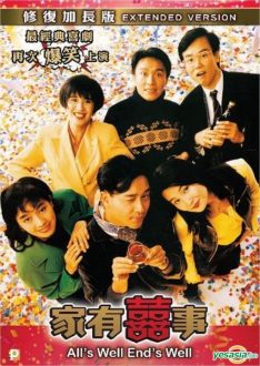 All s Well End s Well (1992) กระทิงซู่ปู้เลี่ยวฉิง 1 1 Leslie Cheung