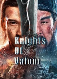 Knights Of Valour (2021) ดาบชิงหลงยั้นเยว่ Song Jin
