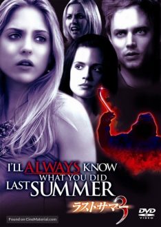 I’ll Always Know What You Did Last Summer (2006) ซัมเมอร์สยอง…ต้องหวีด 3 Brooke Nevin