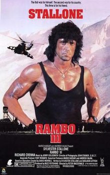 Rambo 3 (1988) แรมโบ้ 3 Sylvester Stallone