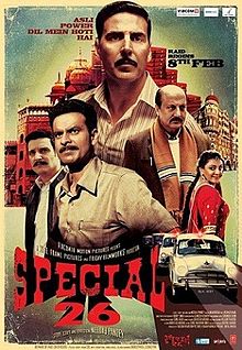 Special 26 (2013) สเปเชี่ยล 26 Akshay Kumar