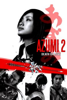Azumi 2: Death or Love (2005) อาซูมิ ซามูไรสวยพิฆาต 2 Aya Ueto