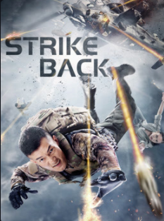 Strike Back (2021) ก้าวข้ามสถานการณ์จนตรอก Wenzhuo Zhao
