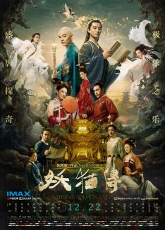 Legend of The Demon Cat (2017) ตำนานอสูรล่าวิญญาณ Xuan Huang