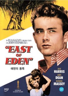 East of Eden (1955) James Dean