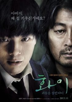 Hwayi: A Monster Boy (2013) ฮวาอี: เด็กปีศาจ Kim Yoon-seok