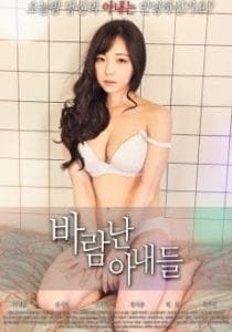 Wannabe Wives (2018) [เกาหลี 18+] Kayelee Ayers