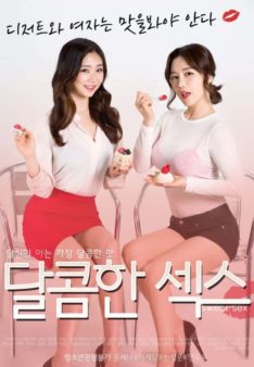 Sweet Sex (2017) [เกาหลี R18+] Min Do Yoon