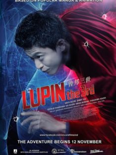 Lupin the 3rd (2017) ลูแปง ยอดโจรกรรมอัจฉริยะ Masuo Amada