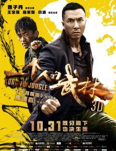 Kungfu Jungle (2014) คนเดือด หมัดดิบ ดอนนี่ เยน Donnie Yen