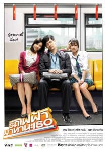 ฺBangkok Traffic Love Story (2009) รถไฟฟ้า มาหานะเธอ Sirin Horwang