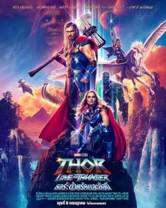 Thor: Love and Thunder (2022) ธอร์ ด้วยรักและอัสนี Chris Hemsworth