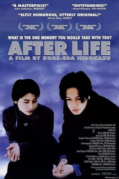 After Life (1998) โลกสมมติหลังความตาย Arata Iura