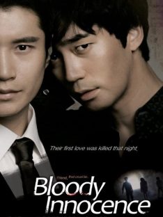 Bloody Innocent (2010) เพื่อนรัก เพื่อนแค้น Lee Da-wit