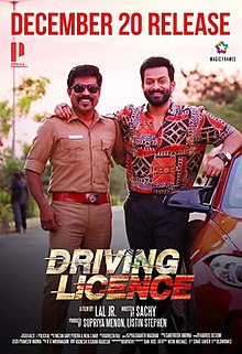 Driving Licence (2019) ใบขับขี่อลเวง Prithviraj Sukumaran