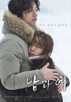 A Man and A Woman (2016) Gong Yoo